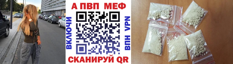 A-PVP мука  Каменка 