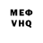 МЕТАДОН белоснежный Didit Sugiharto