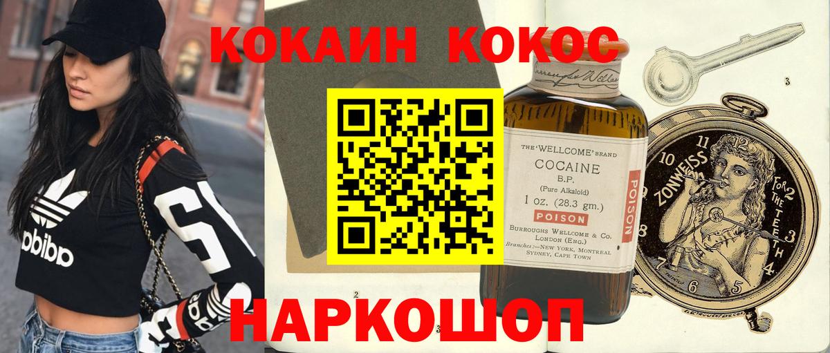 Каменка  Cocaine  Cocaine 99%  Вход с VPN  Кокаин 97% 