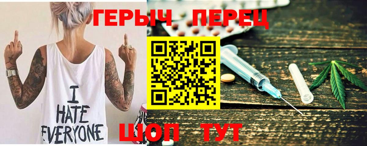 Каменка  ГЕРОИН VHQ  Вход с VPN 
