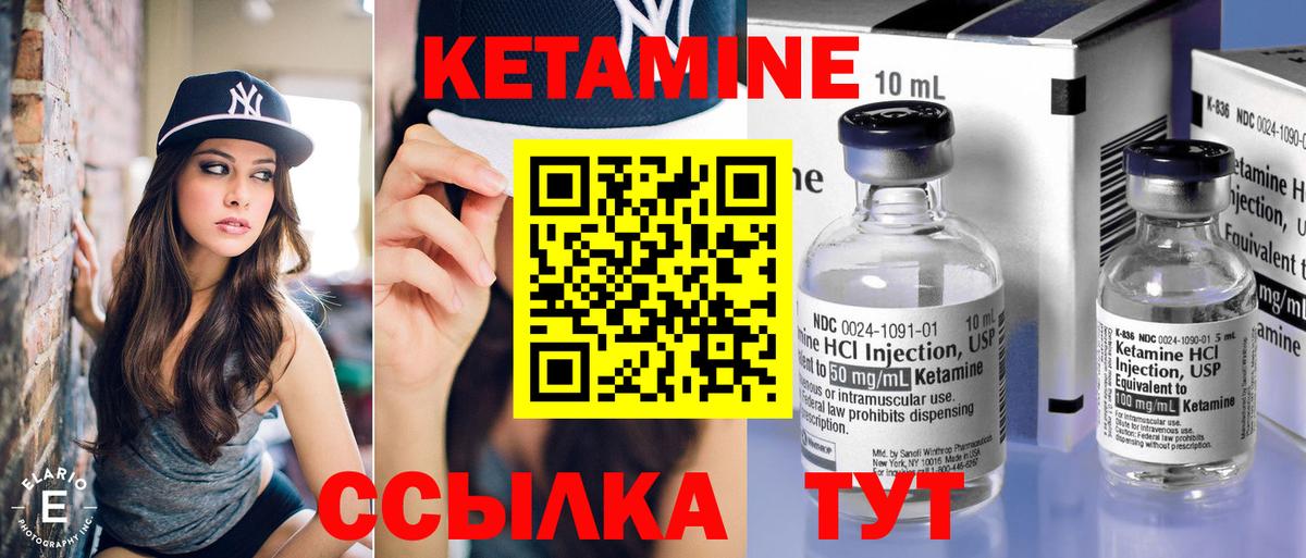 КЕТАМИН VHQ  сайты даркнета состав  Каменка  Кетамин ketamine  Вход с VPN 