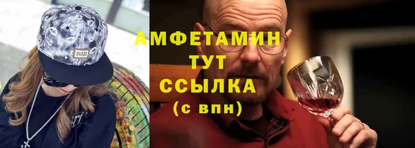 гашишное масло Абинск