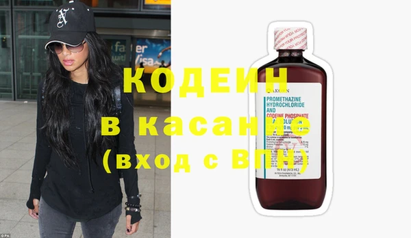 2c-b Абаза
