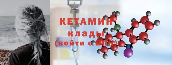 2c-b Абаза