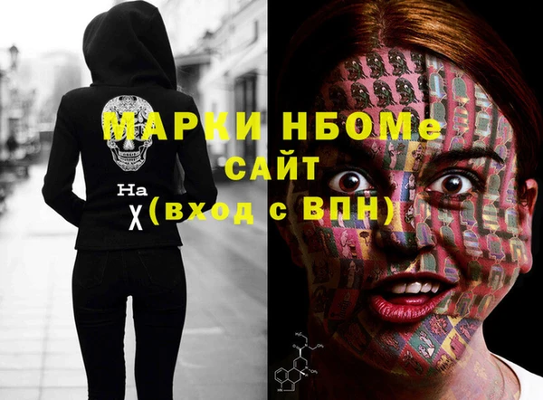 метамфетамин Грязовец