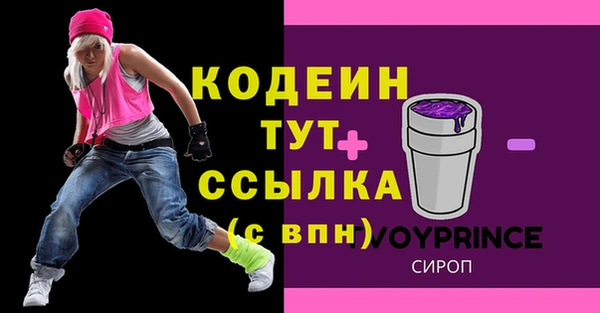 2c-b Абаза