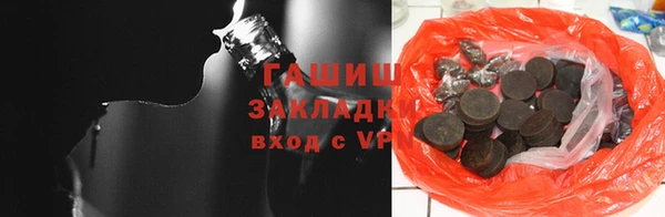 гашишное масло Абинск