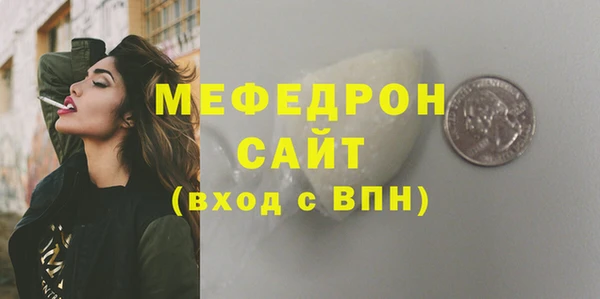 мяу мяу мука Абдулино