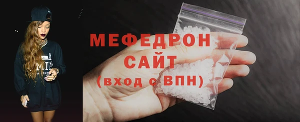 мяу мяу мука Абдулино