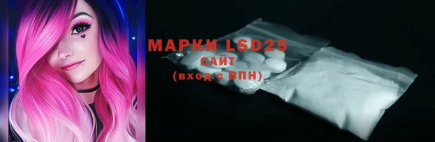 гашишное масло Абинск
