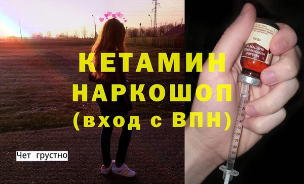 гашишное масло Абинск