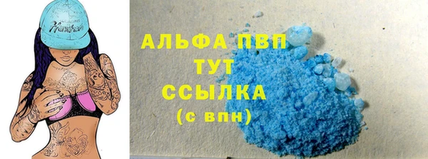 2c-b Абаза