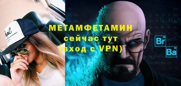 2c-b Абаза