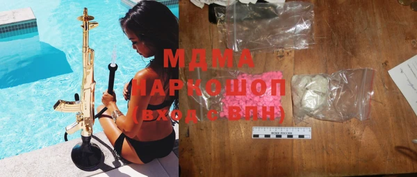 гашишное масло Абинск