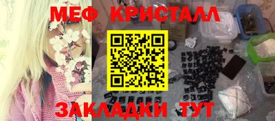 PSILOCYBIN Кумертау