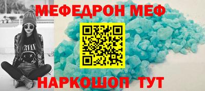 PSILOCYBIN Кумертау