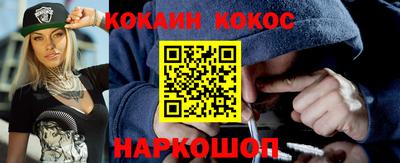 мефедрон Кулебаки