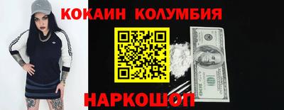 мефедрон Кулебаки