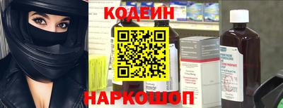 мефедрон Кулебаки