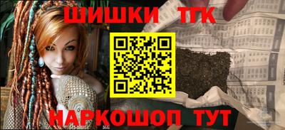 мефедрон Кулебаки