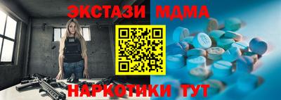 мдпв Кунгур