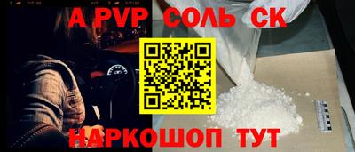 мефедрон Кулебаки