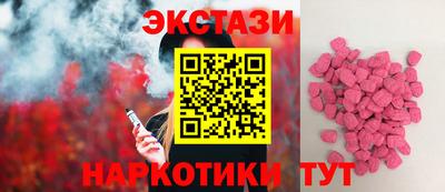 мефедрон Кулебаки