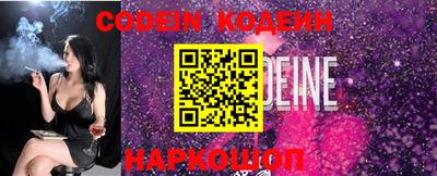 мефедрон Кулебаки