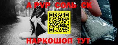 герыч Ливны