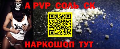 мефедрон Кулебаки