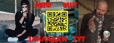 мефедрон Кулебаки