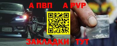 мефедрон Кулебаки