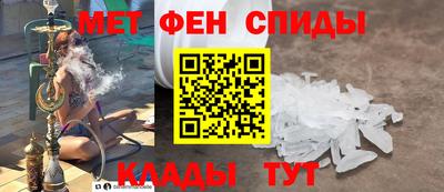 мефедрон Кулебаки