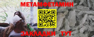 мефедрон Кулебаки