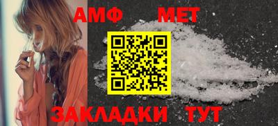 мефедрон Кулебаки