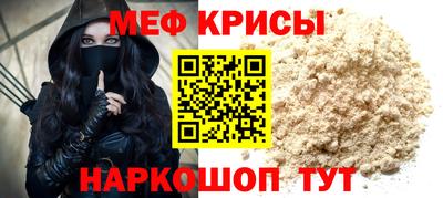 мдпв Кунгур