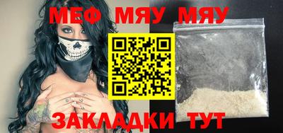 мдпв Кунгур