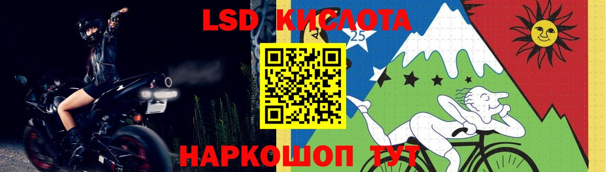 LSD-25 экстази кислота  LSD-25 экстази  Вход с VPN  Каменка  LSD-25 экстази ecstasy 