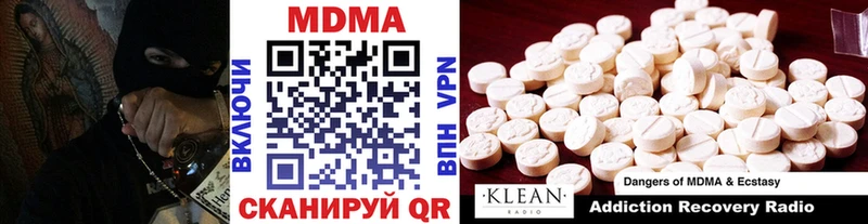 МДМА молли  наркота  ОМГ ОМГ онион  Каменка 