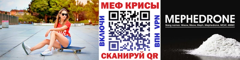 магазин    Каменка  Меф 4 MMC 