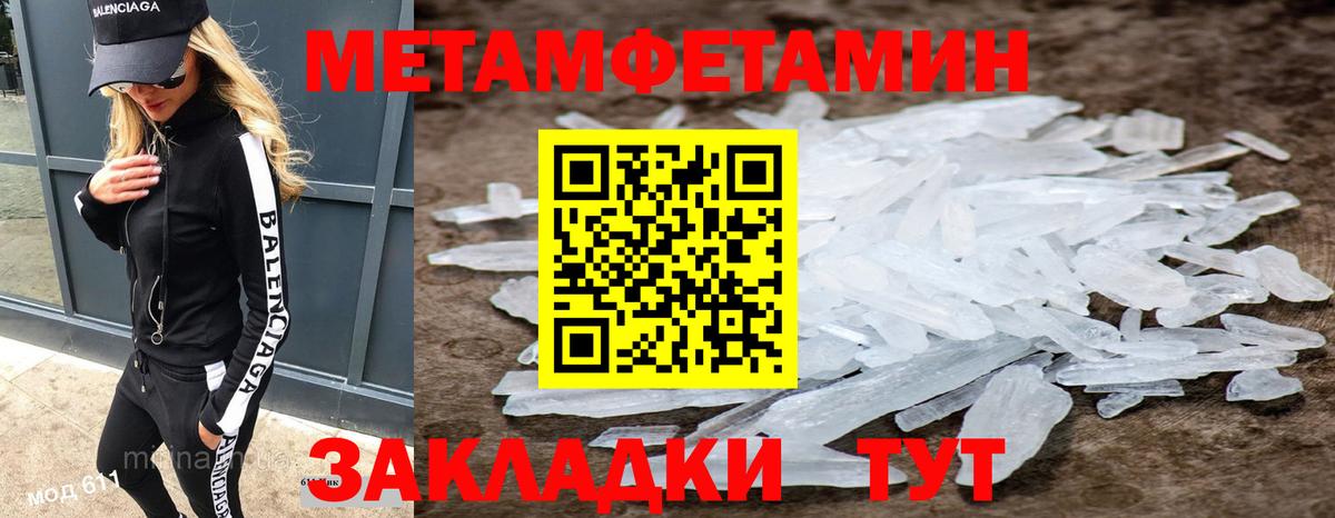 Мефедрон Каменка