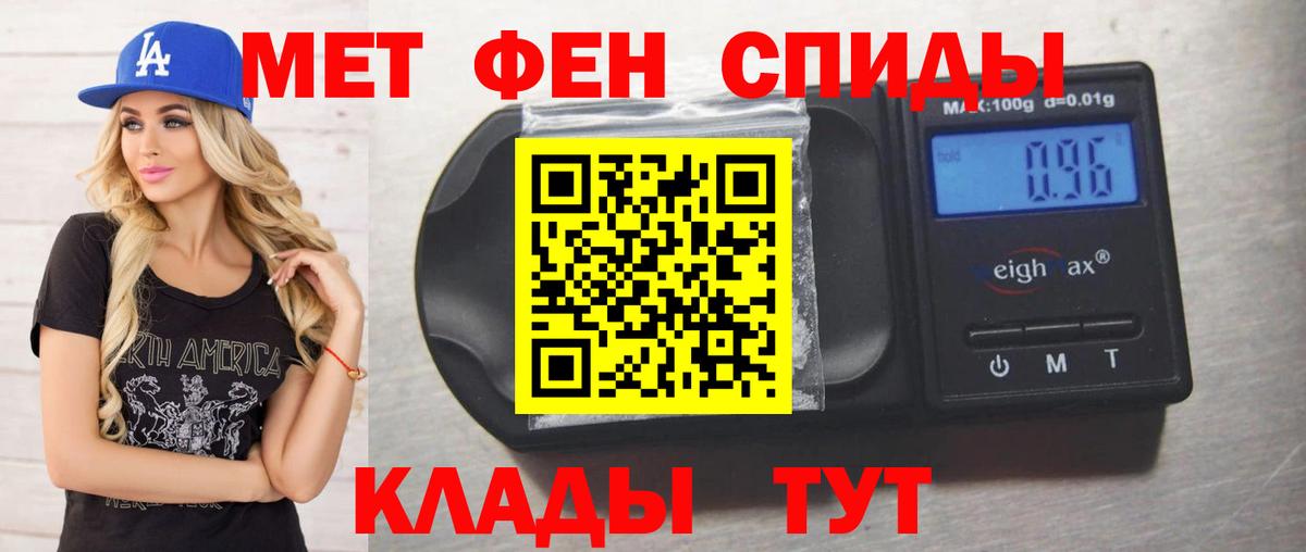 ГАШ  Вход с VPN  NBOMe  Меф МЯУ МЯУ кристаллы  Каменка  МАРИХУАНА  Кокаин  Купить наркотик 