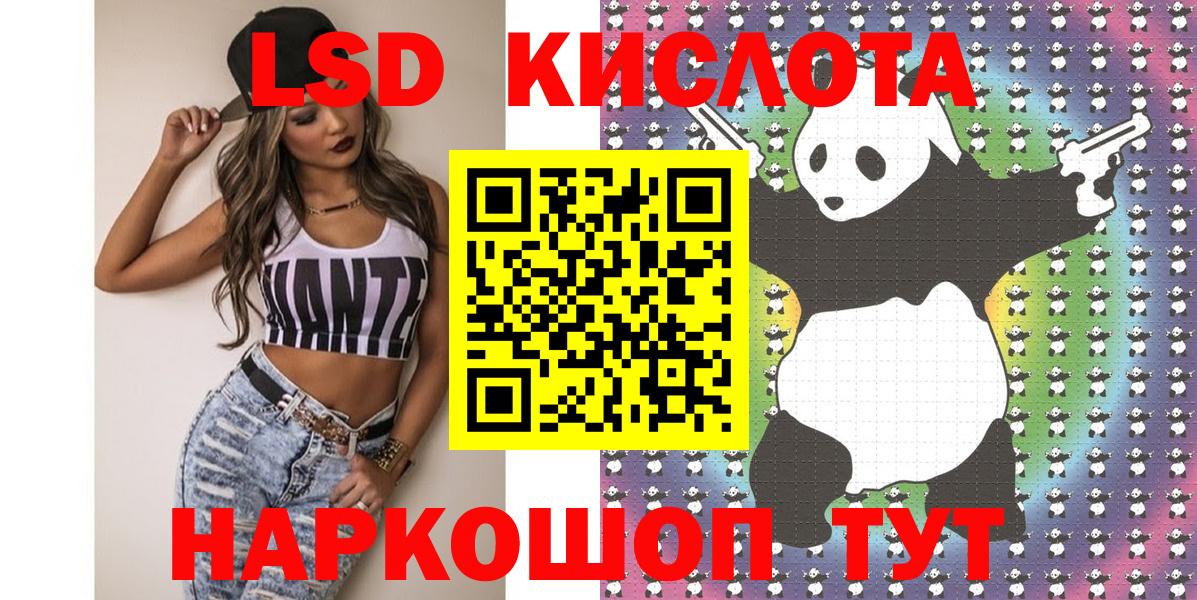 Марки 25I-NBOMe 1500мкг  Марки 25I-NBOMe 1500мкг  Каменка  Вход с VPN 