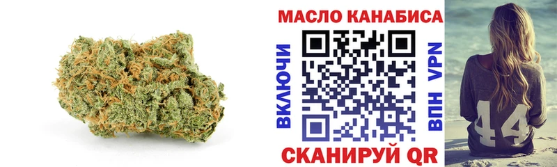 ТГК вейп Каменка