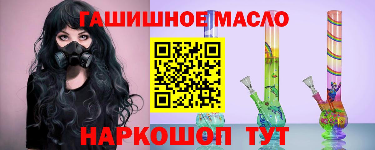 ТГК вейп с тгк Каменка