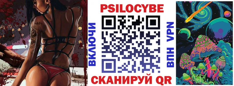 Галлюциногенные грибы GOLDEN TEACHER  Каменка 