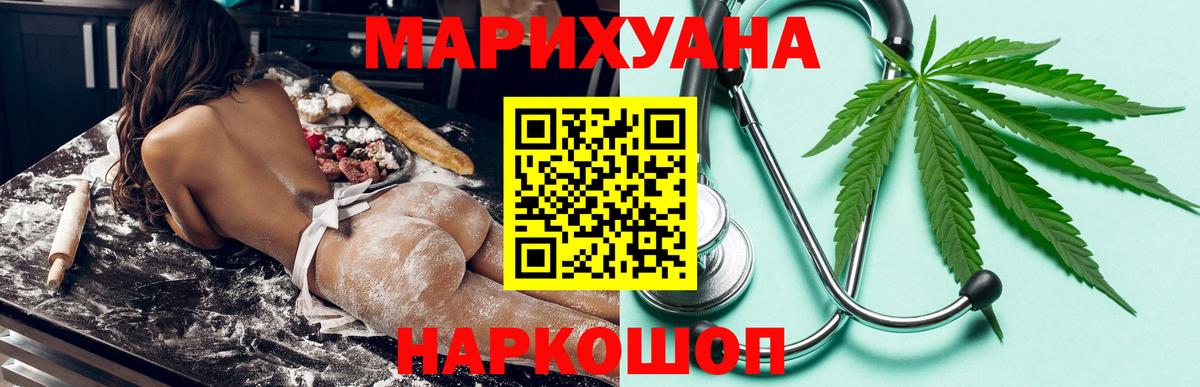 Марихуана LSD WEED  Вход с VPN  Каннабис Amnesia  Каменка  МАРИХУАНА индика 